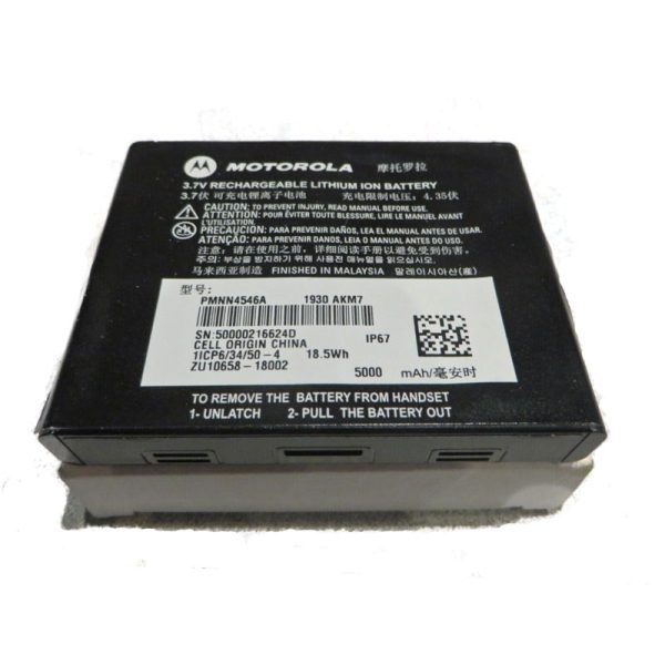 PMNN4546A-front